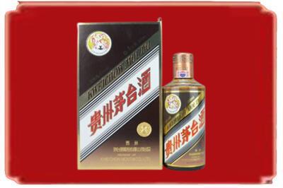 眉山市仁寿县烟酒回收彩釉茅台酒.jpg