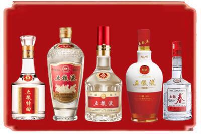 眉山市仁寿县烟酒回收各种五粮液.jpg