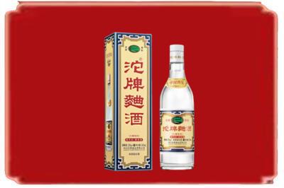 眉山市仁寿县烟酒回收沱牌特曲.jpg
